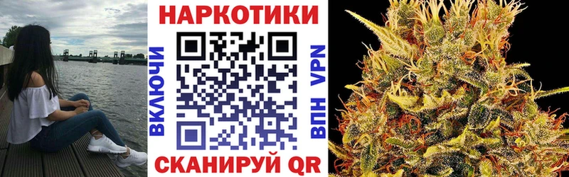 Купить наркоту Суджа Гашиш Cocaine МЕФ Alpha PVP МАРИХУАНА