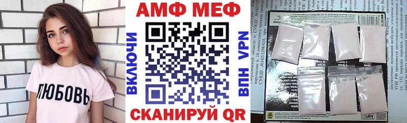 Amphetamine 97%  Суджа 
