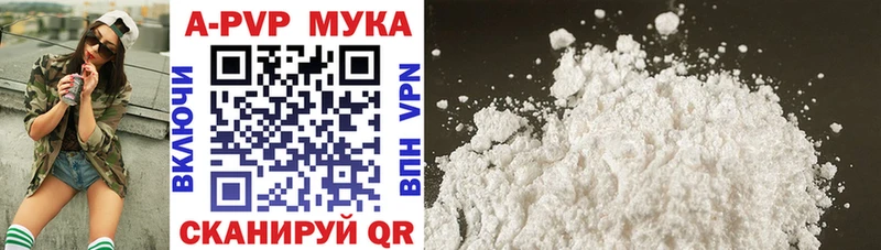 Alpha-PVP крисы CK Суджа