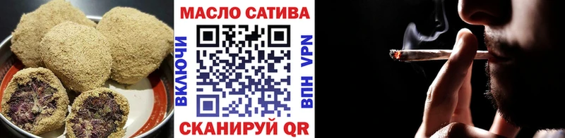 Еда ТГК марихуана  цены   Суджа 