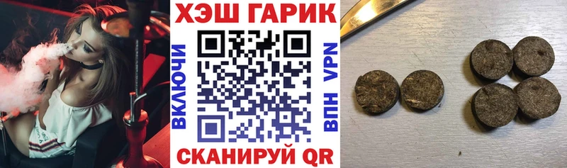 купить наркоту Суджа ГАШ AMNESIA HAZE