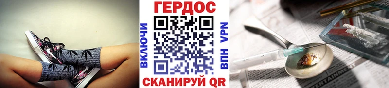 ГЕРОИН хмурый mega рабочий сайт Суджа