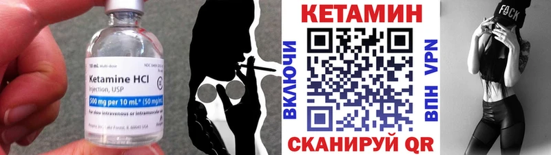 КЕТАМИН ketamine shop как зайти Суджа наркотики