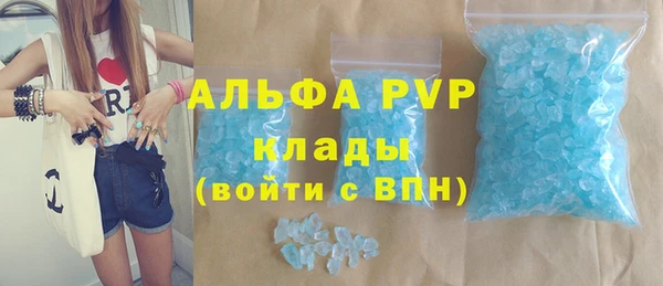 меф Алексеевка
