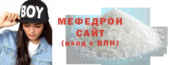 меф Алексеевка