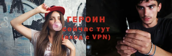 бутират Абинск