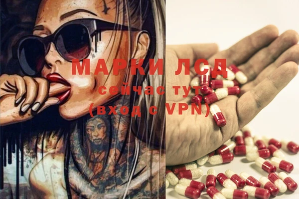 меф Алексеевка