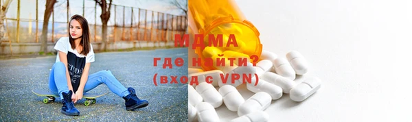 меф Алексеевка