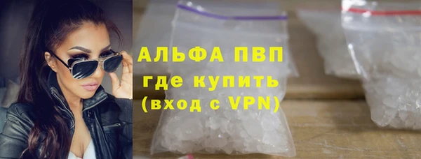 круглые Абаза