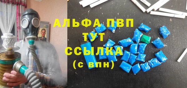 меф Алексеевка