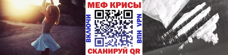 Мефедрон мука  где можно купить   Суджа 