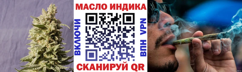 omg зеркало Суджа Дистиллят ТГК гашишное масло купить наркотик